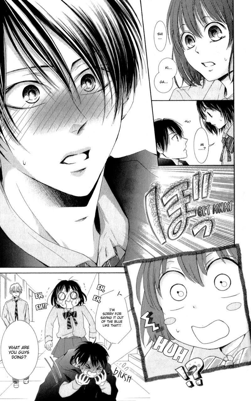 Shikigami Danshi Vol. 1 Ch. 2 第9页
