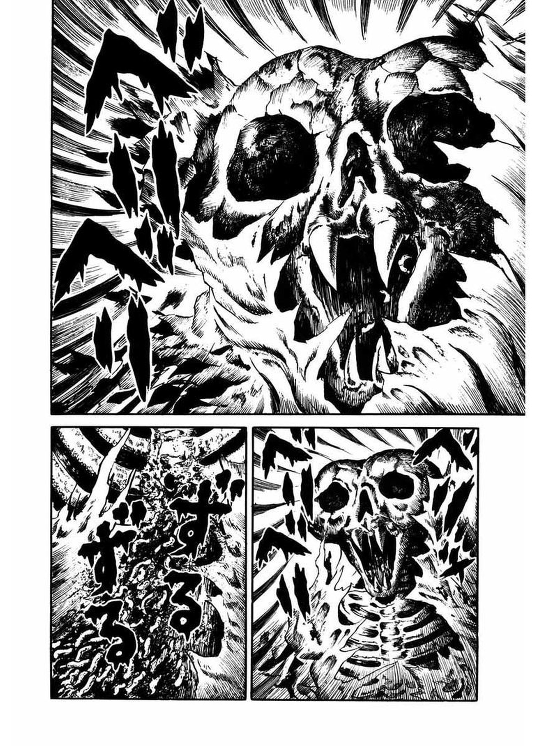 Grotesque Mandala The Skeleton Doll 第8页