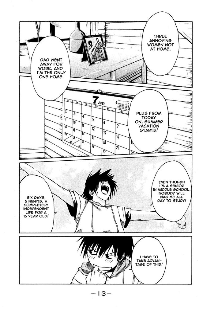 Psycho Busters Kakeru 第14页
