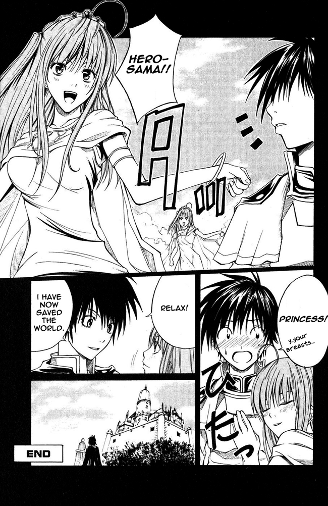 Psycho Busters Kakeru 第21页