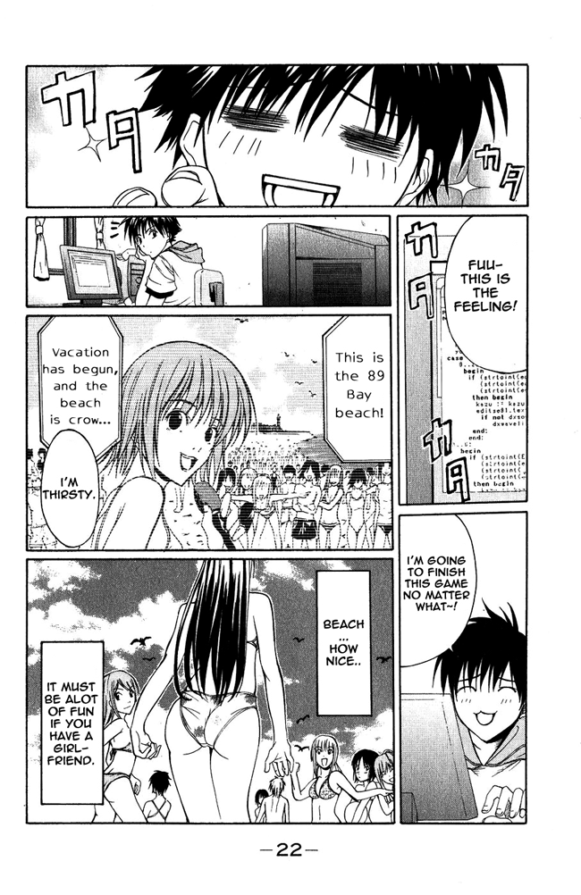 Psycho Busters Kakeru 第22页
