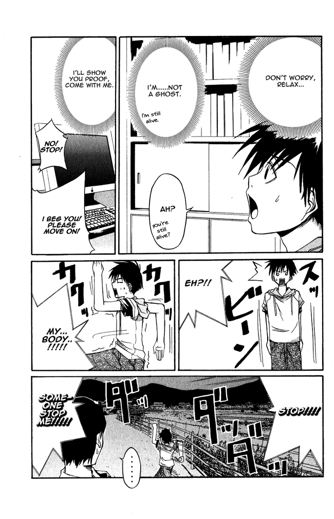 Psycho Busters Kakeru 第29页