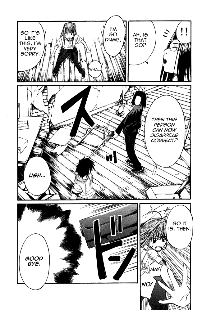 Psycho Busters Kakeru 第52页