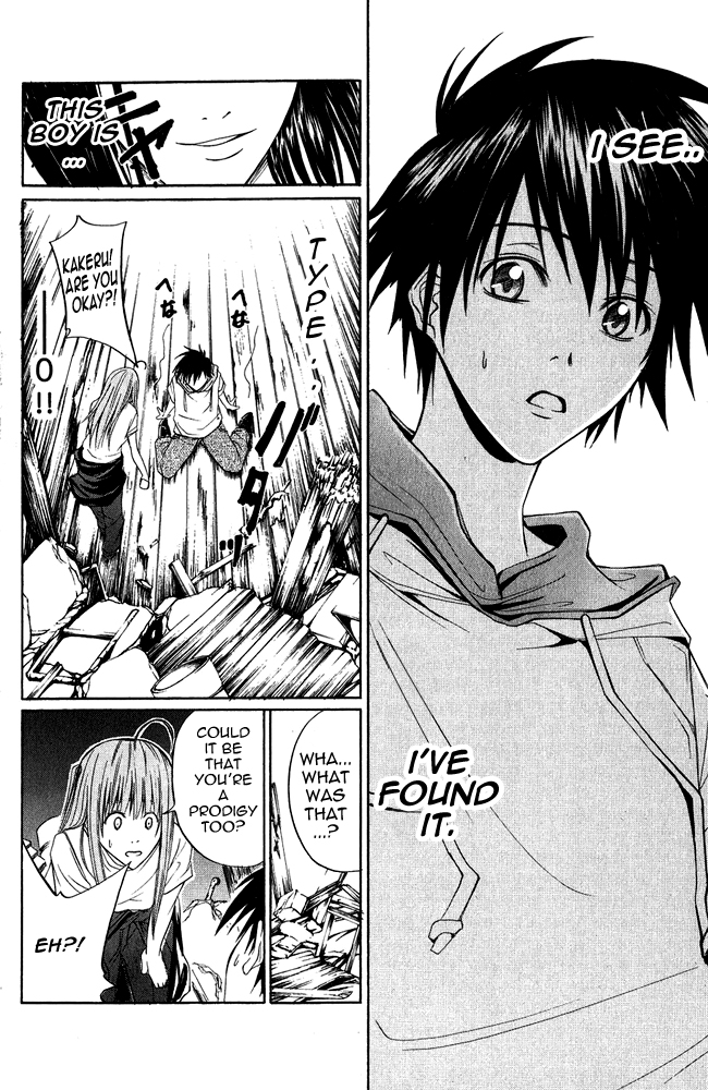 Psycho Busters Kakeru 第59页
