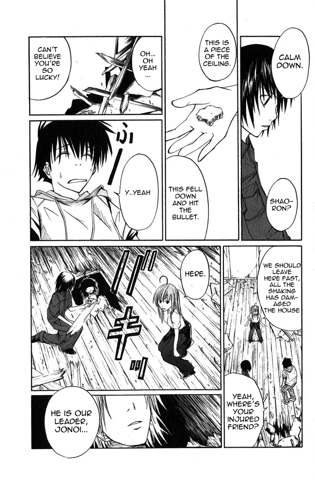 Psycho Busters Kakeru 第60页