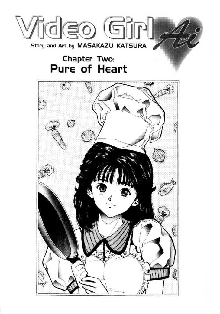Video Girl Ai Pure Of Heart 第1页