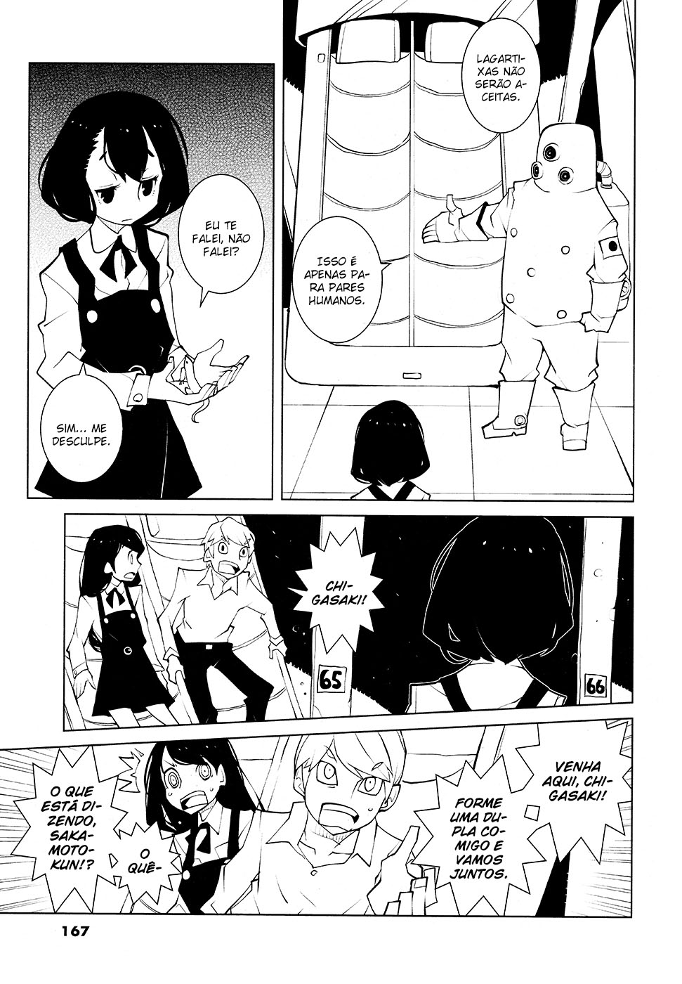 World's End Sabotage Oneshot 第4页