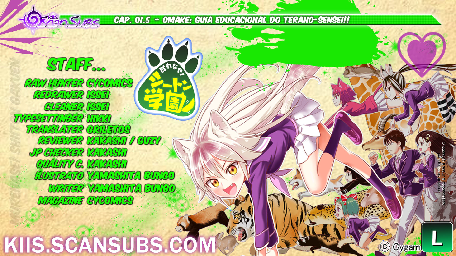 Seton Academy: Join the Pack! Vol. 1 Ch. 1.5 第1页