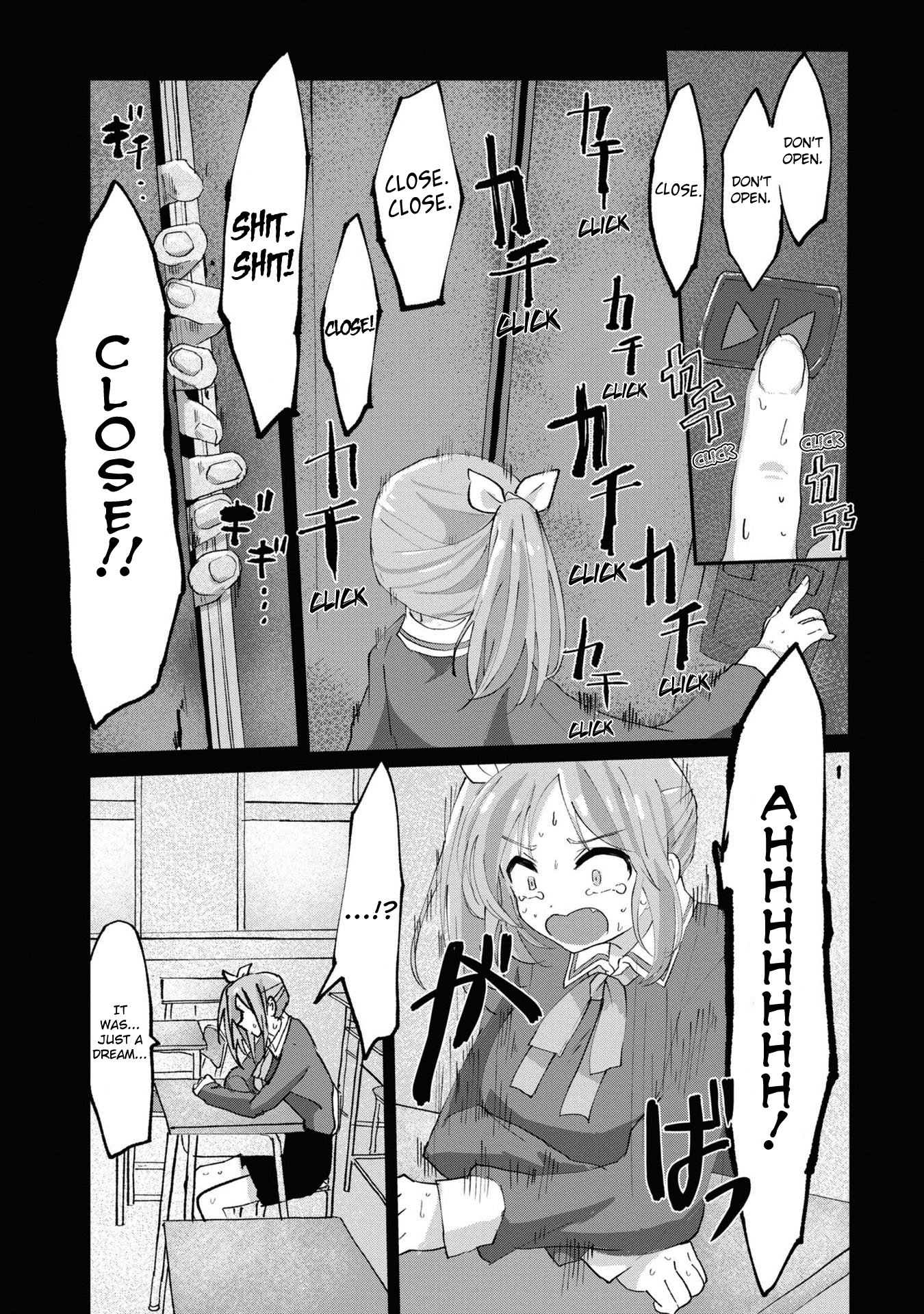 Do-M Joshi to Gakkari Joou-sama Vol. 1 Ch. 2 第15页