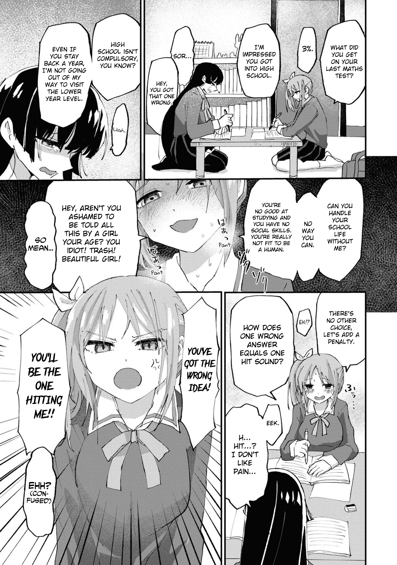 Do-M Joshi to Gakkari Joou-sama Vol. 1 Ch. 2 第3页