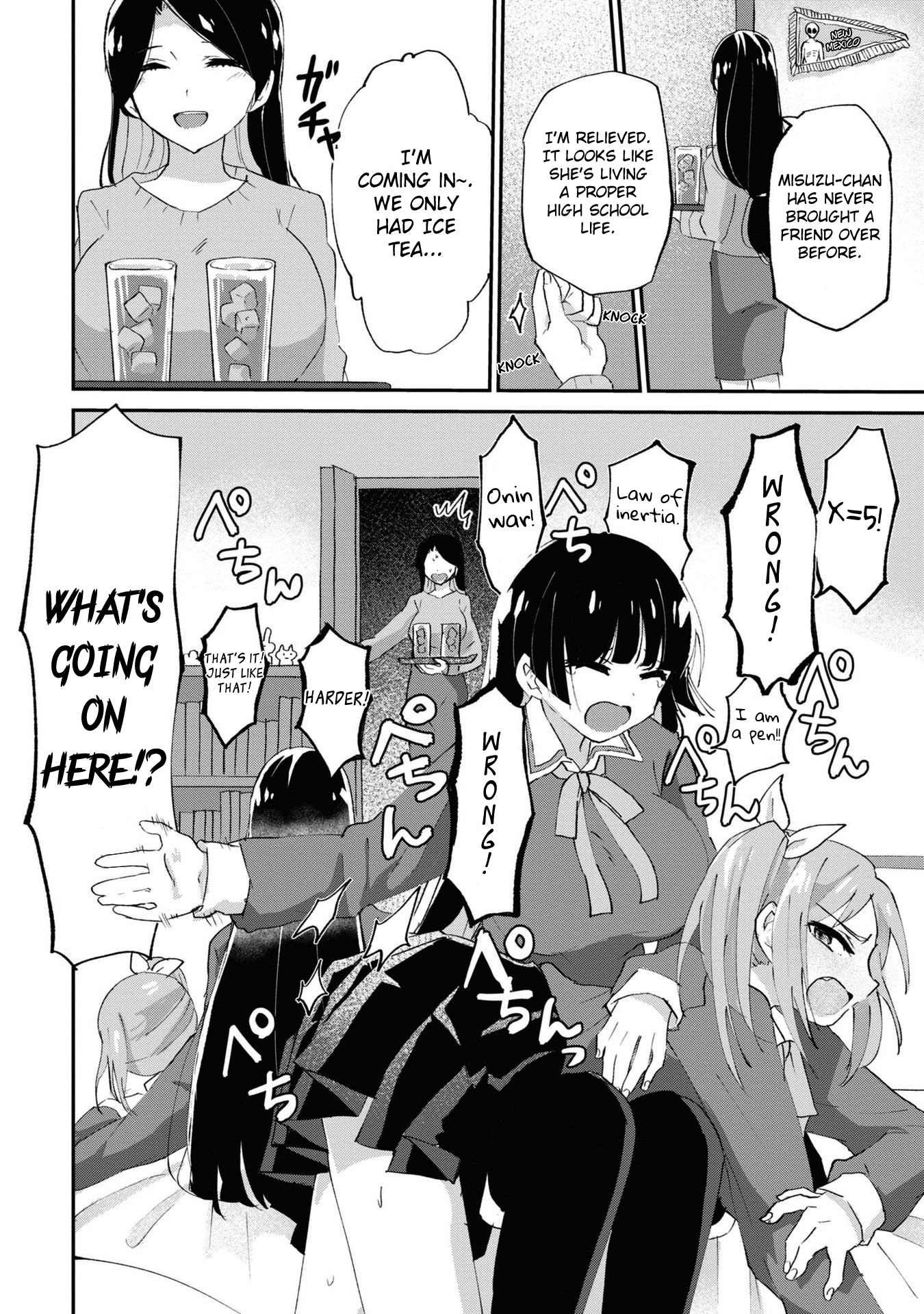 Do-M Joshi to Gakkari Joou-sama Vol. 1 Ch. 2 第4页