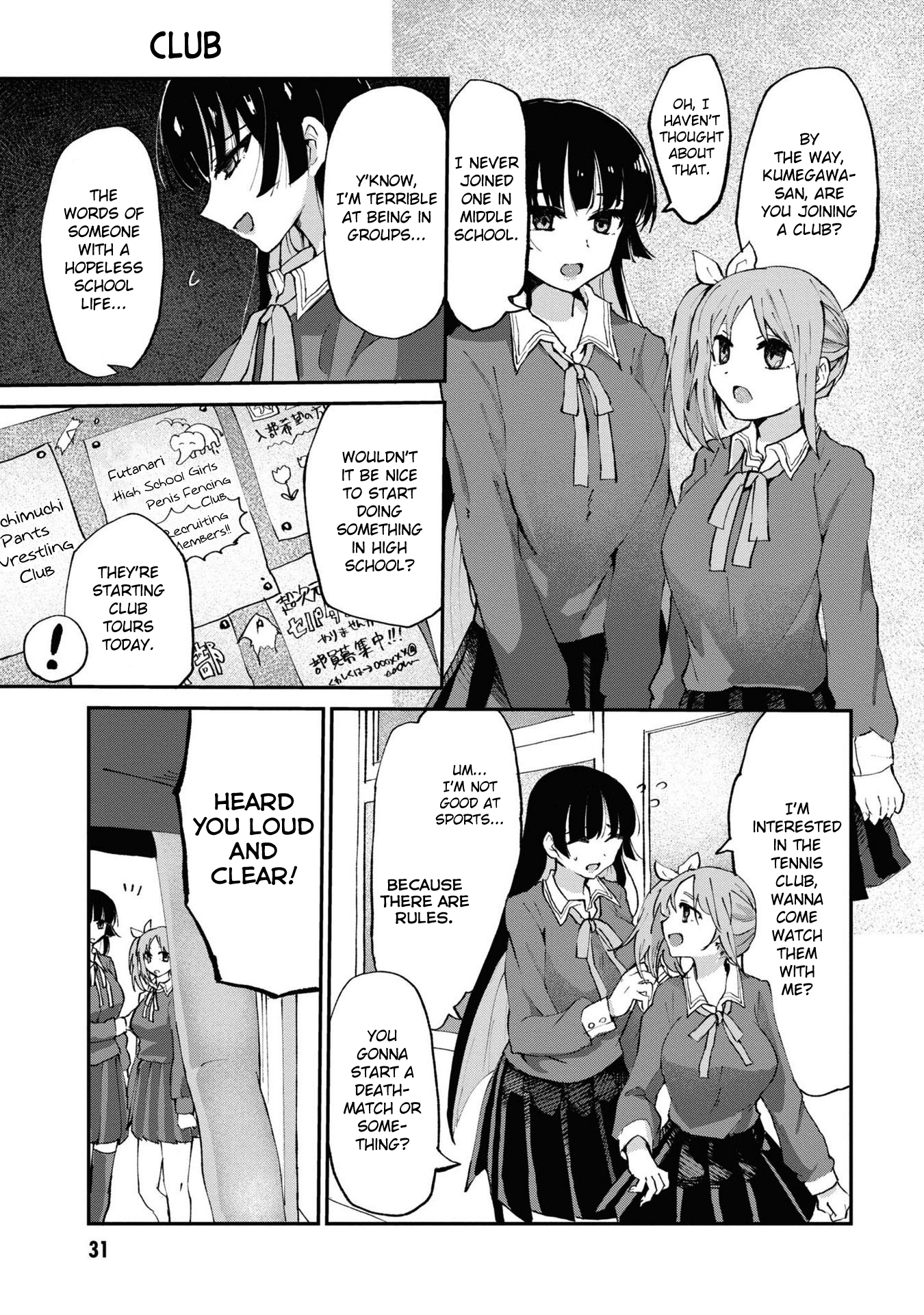 Do-M Joshi to Gakkari Joou-sama Vol. 1 Ch. 2 第9页