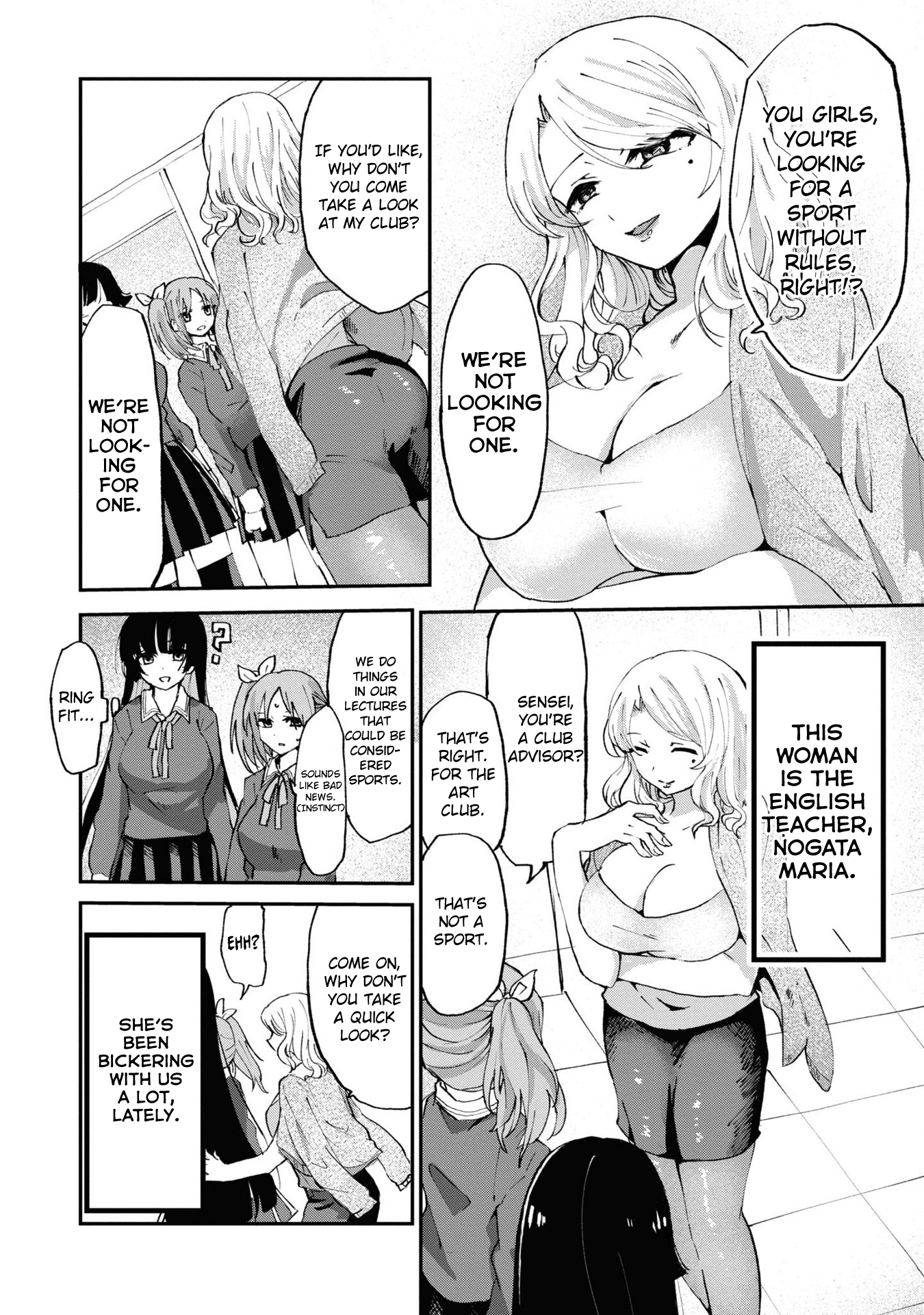 Do-M Joshi to Gakkari Joou-sama Vol. 1 Ch. 2 第10页