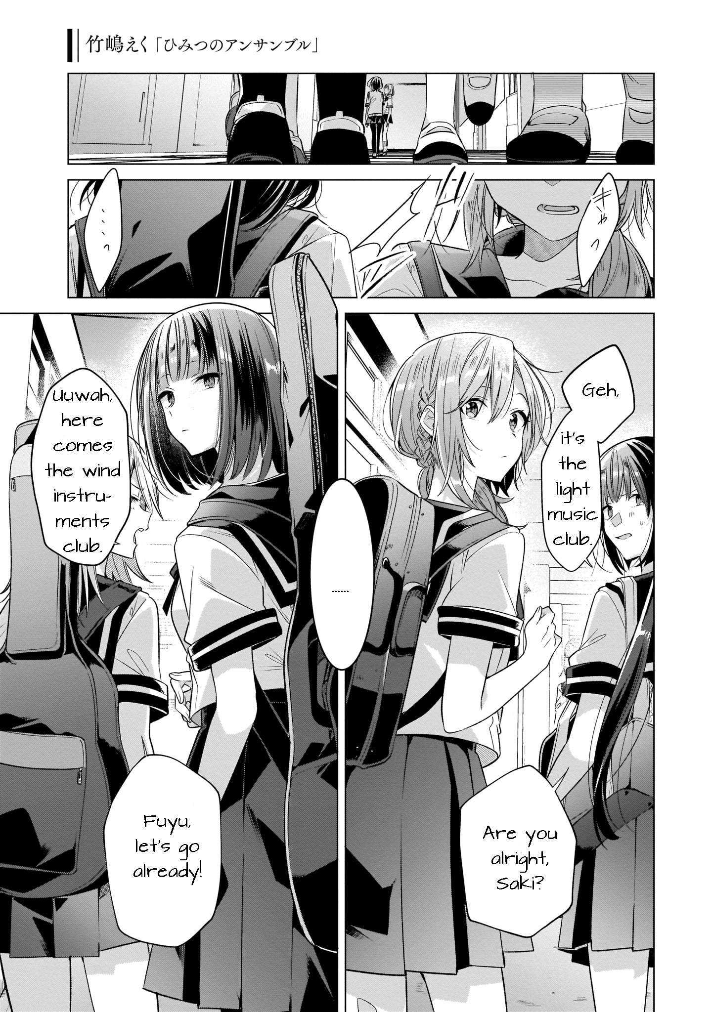 Kanade Aoharu Band Yuri Anthology 第2页