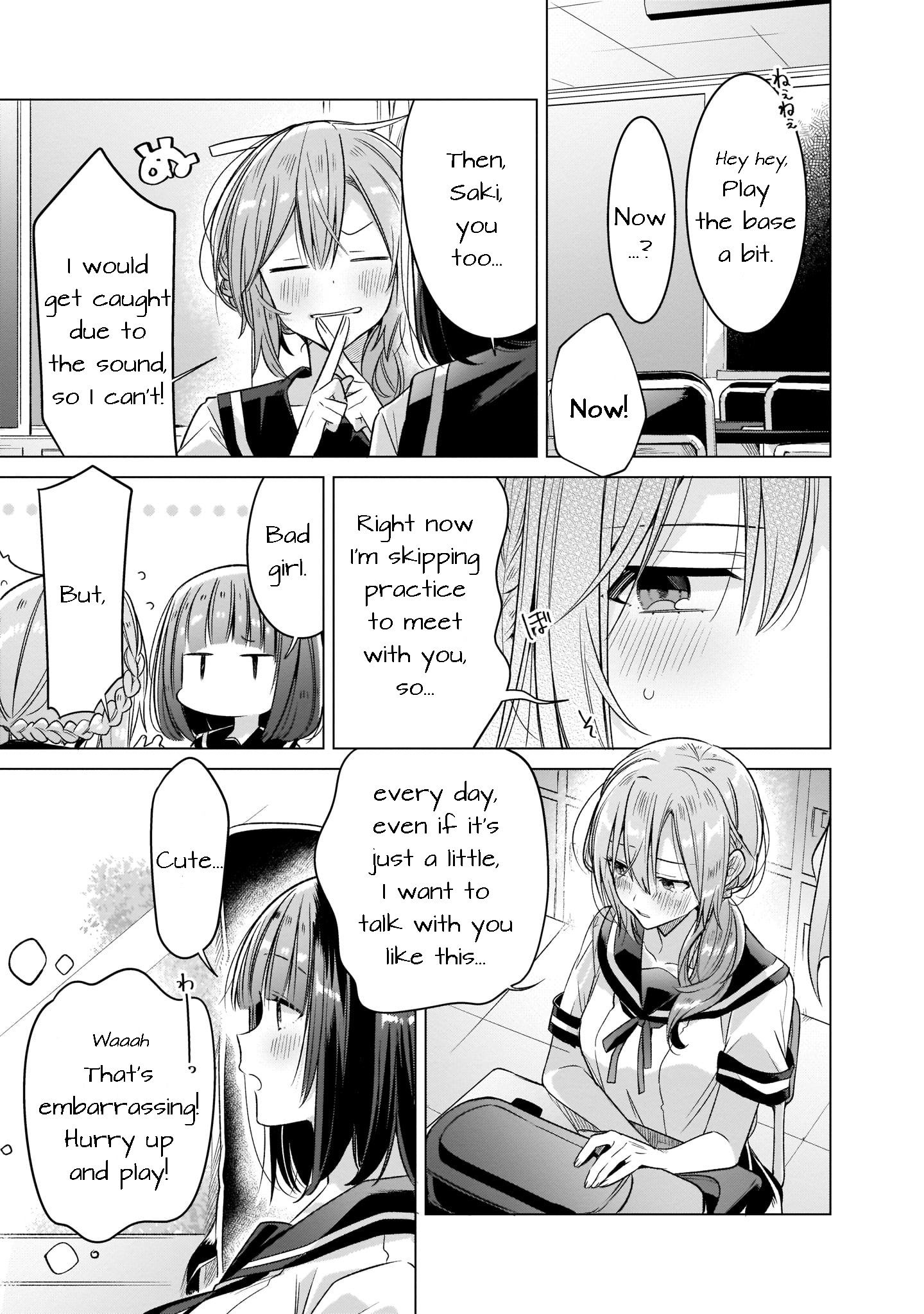 Kanade Aoharu Band Yuri Anthology 第6页