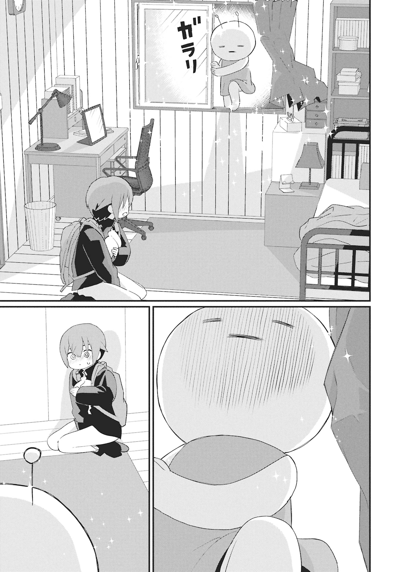 Kagetora-kun wa Modorenai Kagetora-kun không thể quay trở lại 第11页