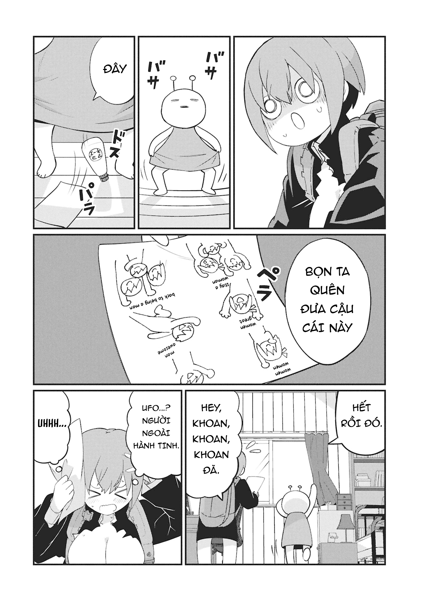 Kagetora-kun wa Modorenai Kagetora-kun không thể quay trở lại 第14页
