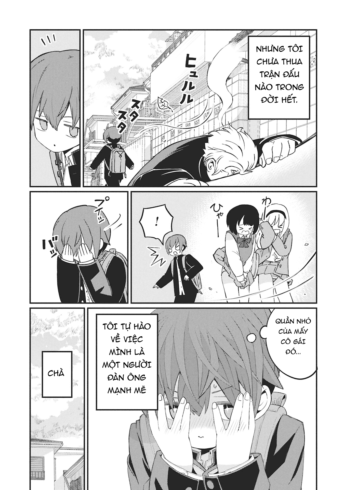 Kagetora-kun wa Modorenai Kagetora-kun không thể quay trở lại 第3页