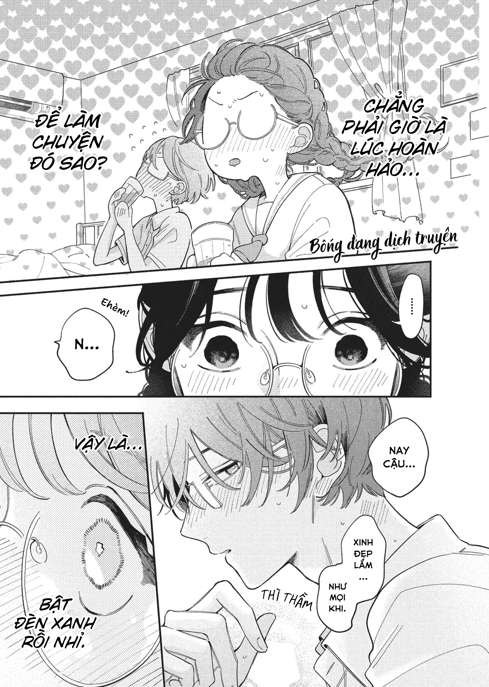 Hoteri Hotette First Kiss Extra 第3页