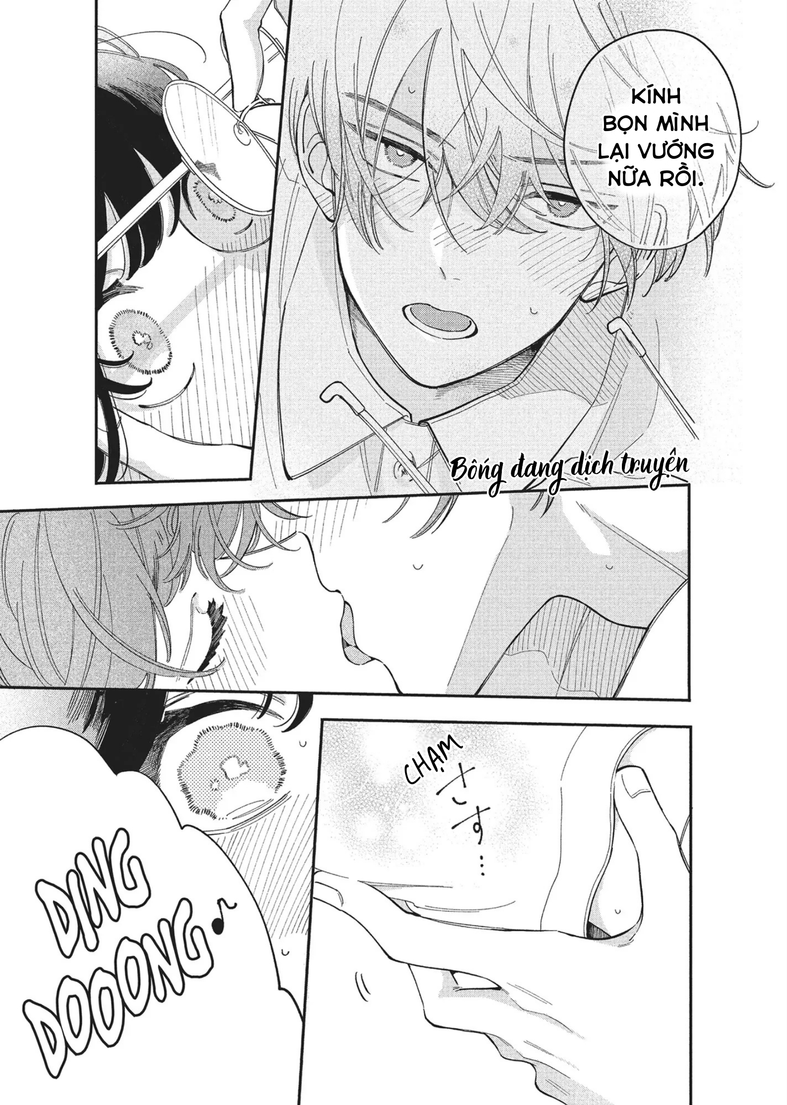 Hoteri Hotette First Kiss Extra 第5页