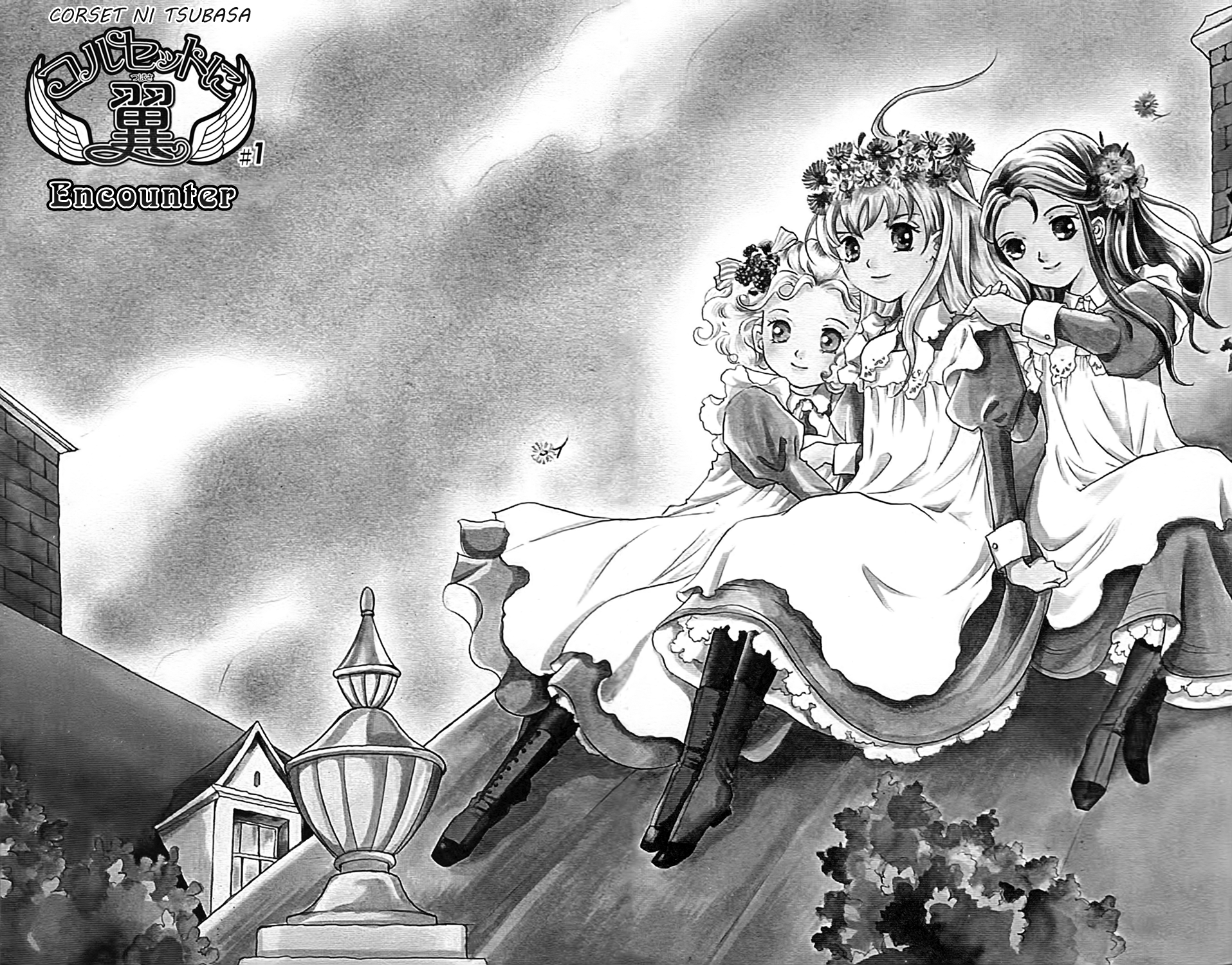 Corset ni Tsubasa 第6页