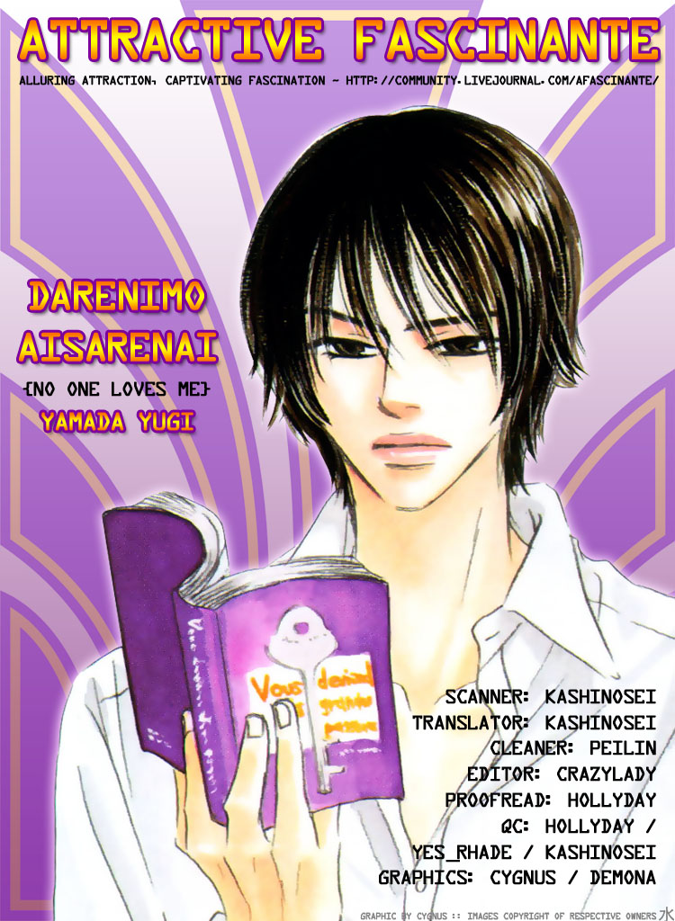 Darenimo Ai Sarenai 第5页