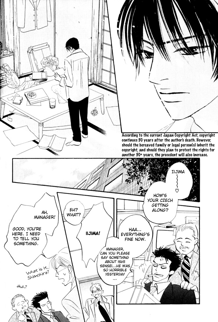Darenimo Ai Sarenai Act 1:  No One Loves Me 第42页