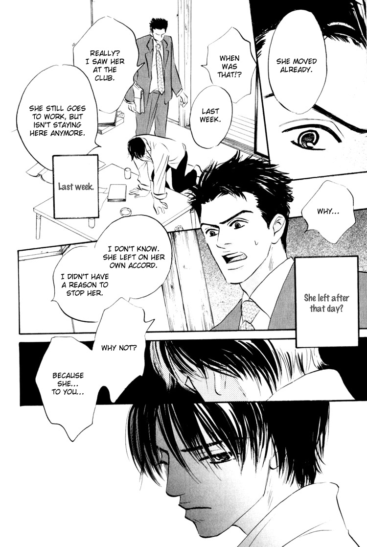 Darenimo Ai Sarenai Act 1:  No One Loves Me 第46页