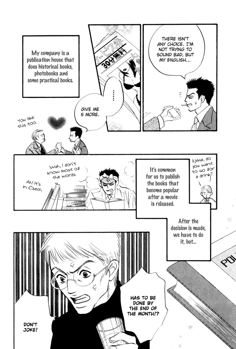 Darenimo Ai Sarenai Act 1:  No One Loves Me 第10页