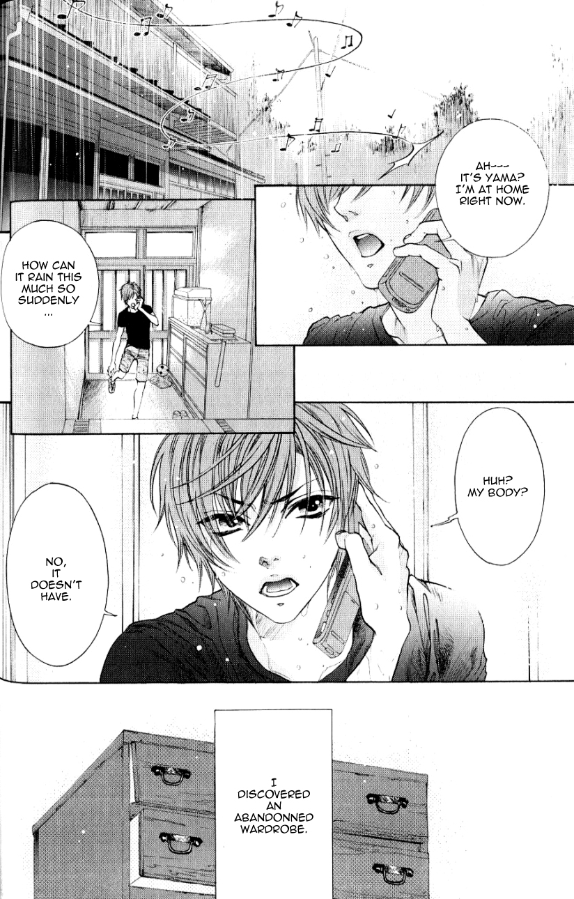 Hiki Vol. 1 Ch. 2 第1页