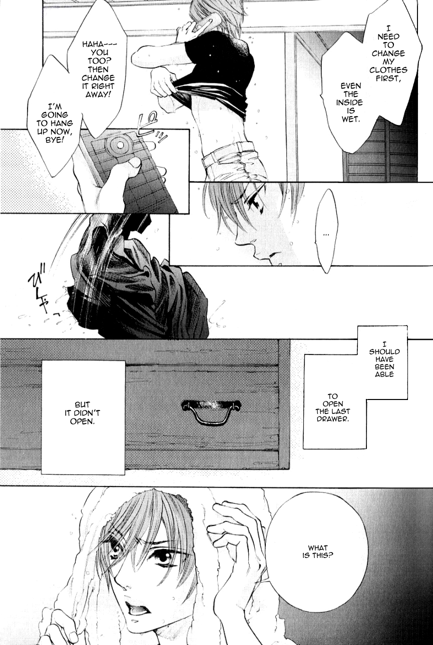 Hiki Vol. 1 Ch. 2 第2页