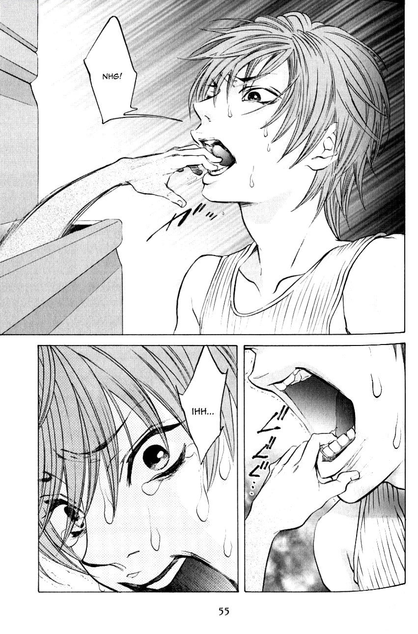 Hiki Vol. 1 Ch. 2 第16页