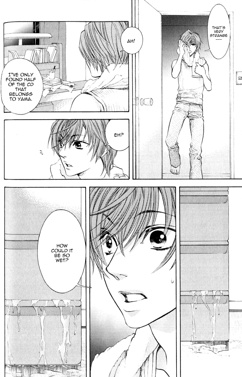 Hiki Vol. 1 Ch. 2 第3页