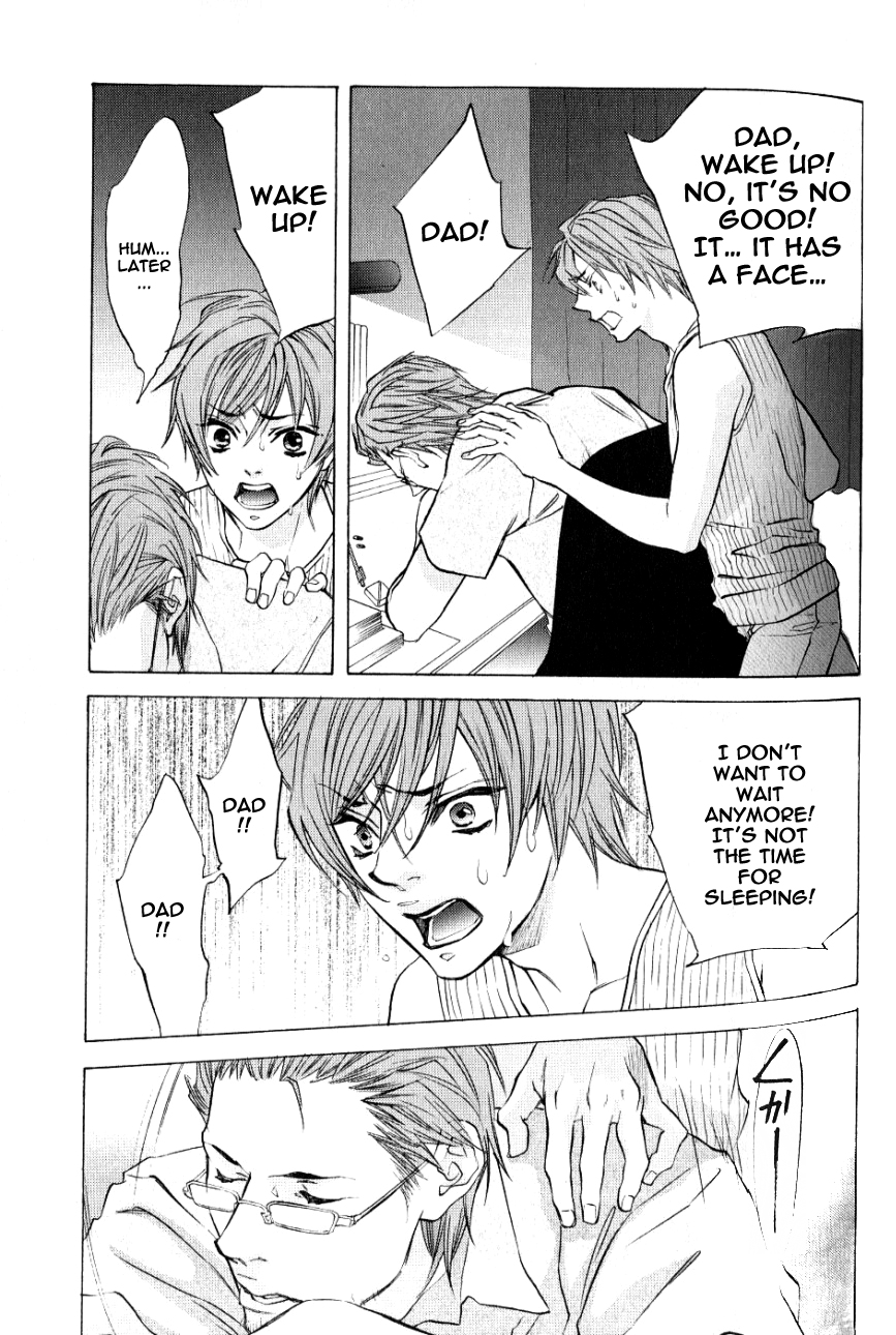 Hiki Vol. 1 Ch. 2 第21页