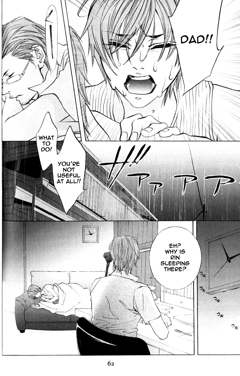 Hiki Vol. 1 Ch. 2 第22页