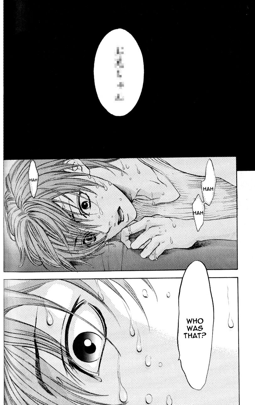 Hiki Vol. 1 Ch. 2 第26页
