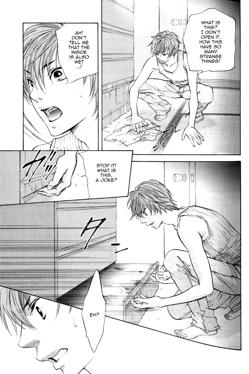 Hiki Vol. 1 Ch. 2 第4页