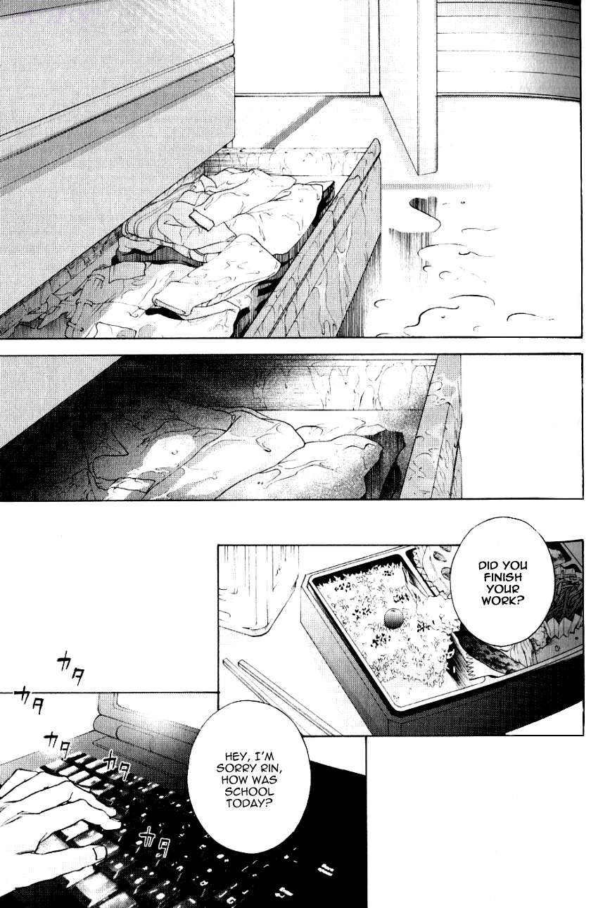 Hiki Vol. 1 Ch. 2 第6页