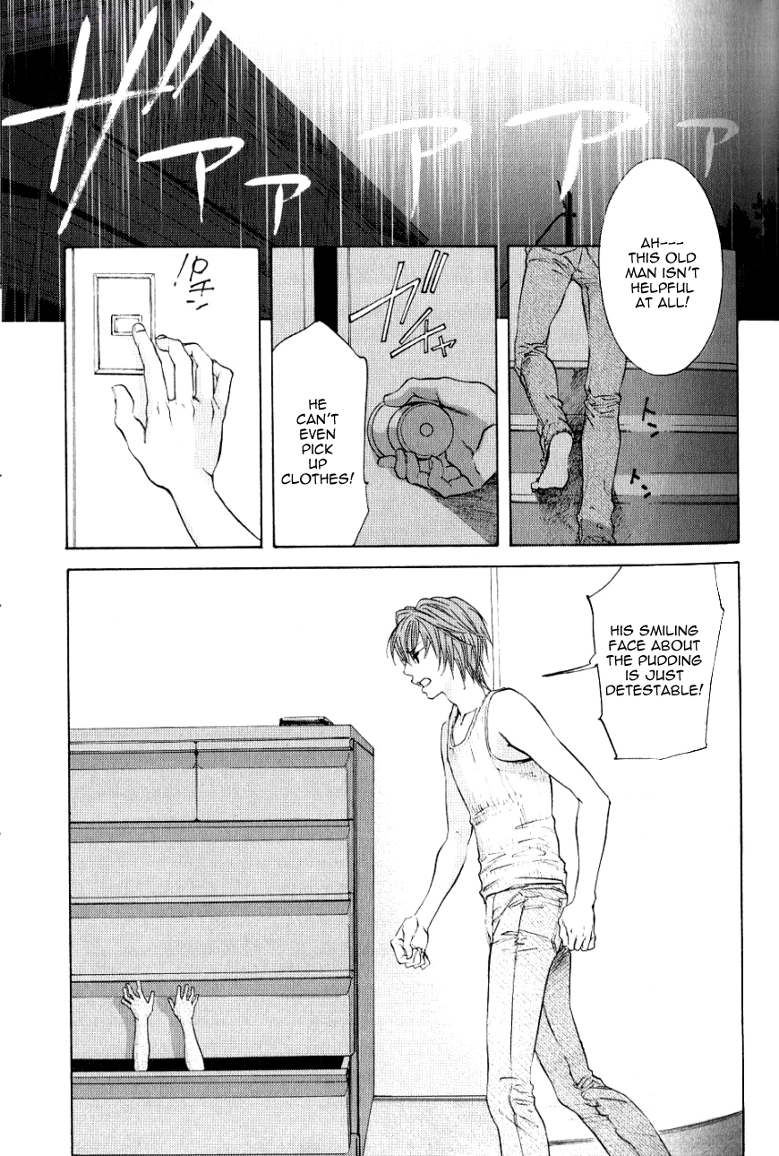 Hiki Vol. 1 Ch. 2 第8页