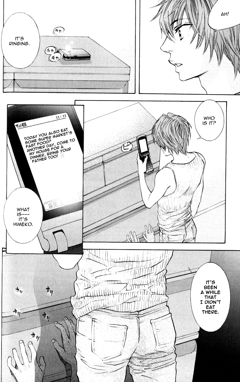 Hiki Vol. 1 Ch. 2 第9页