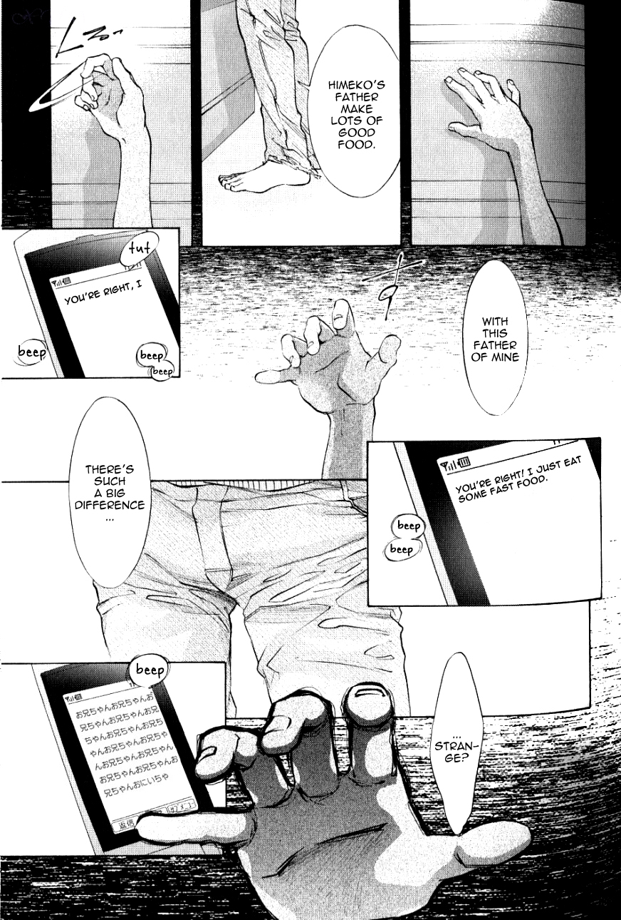Hiki Vol. 1 Ch. 2 第10页
