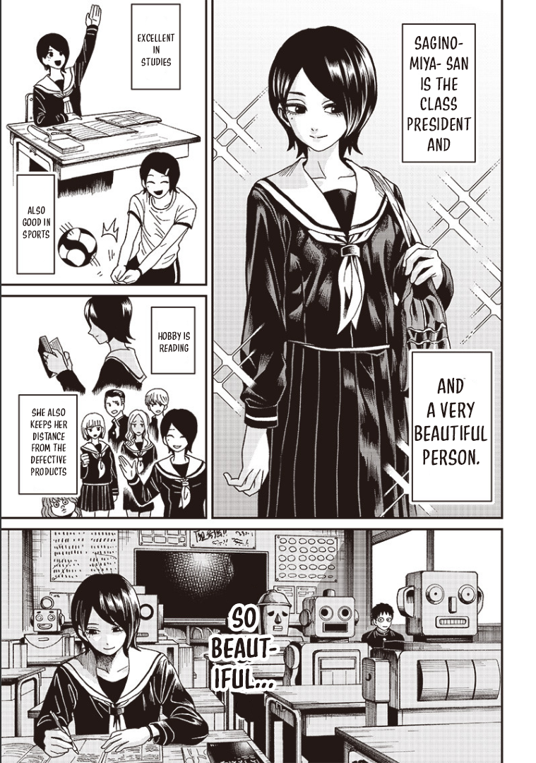 Robot's Heart (Parts) 第5页