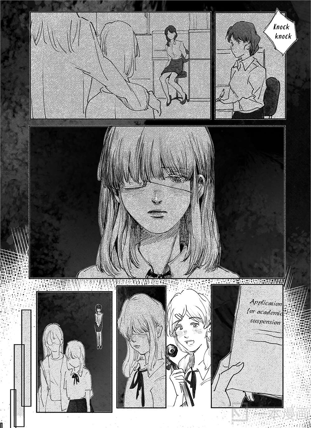 Haruru's Short Stories Butterfly 第11页