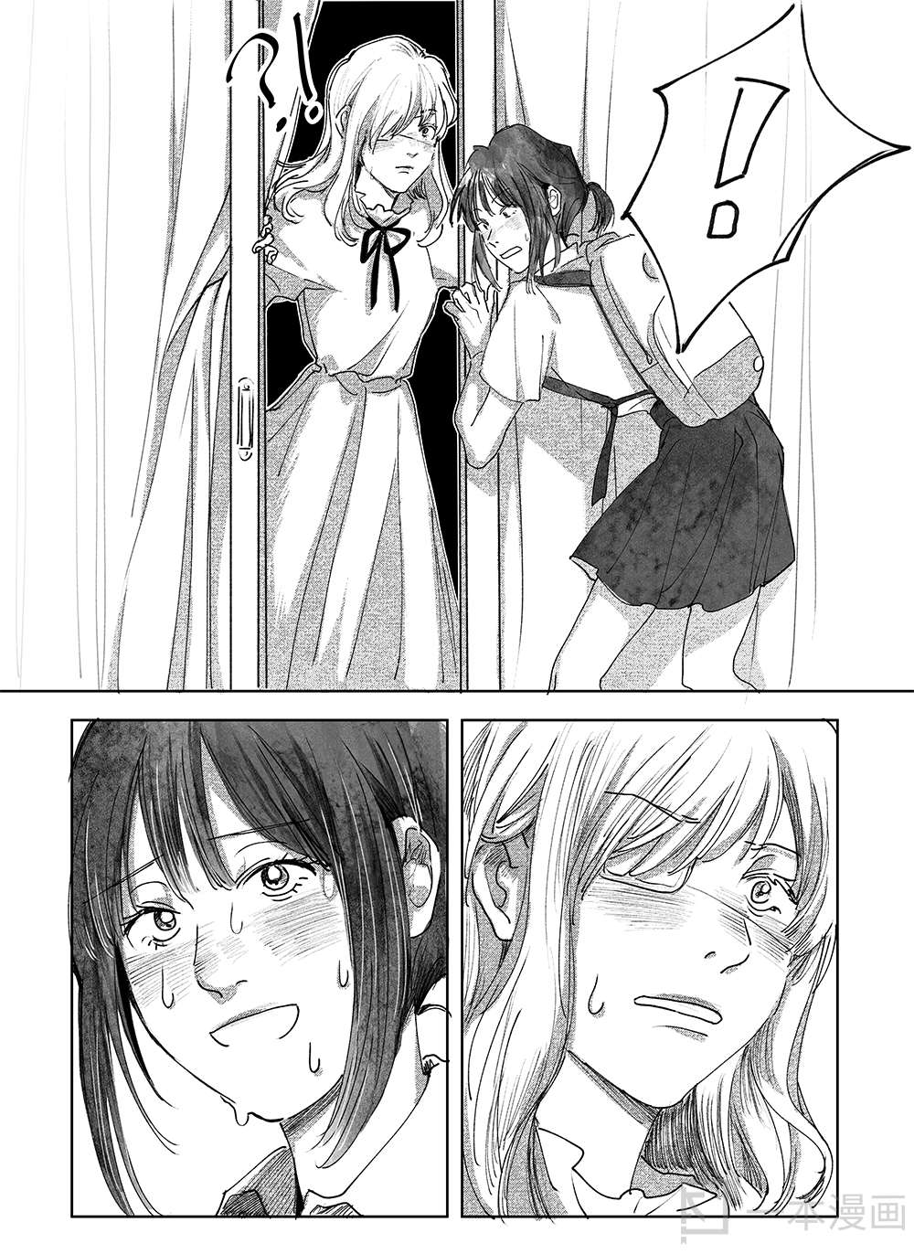 Haruru's Short Stories Butterfly 第14页