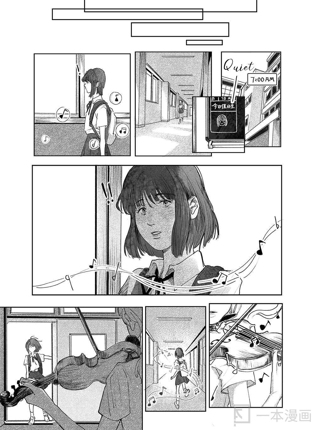 Haruru's Short Stories Butterfly 第19页