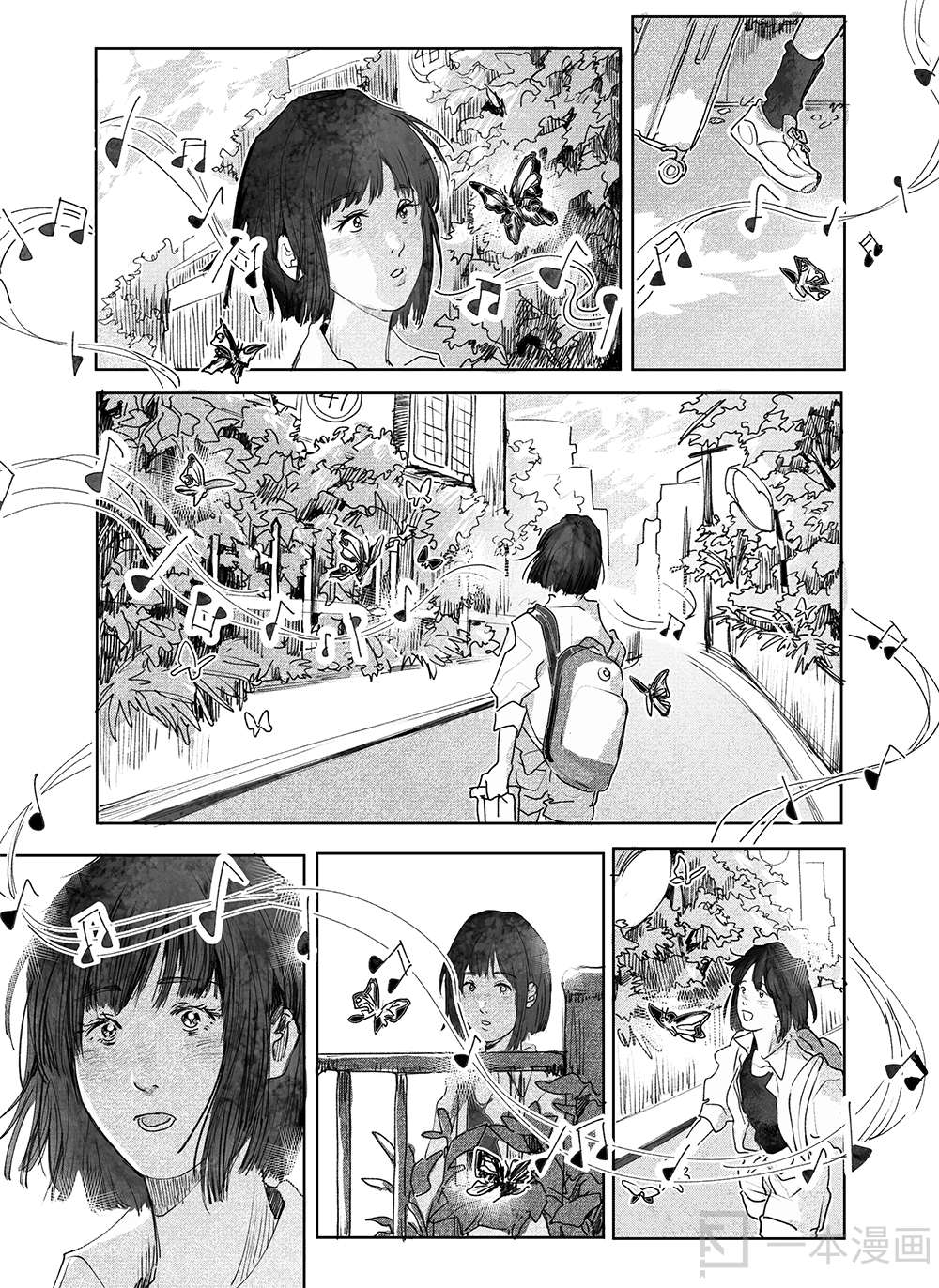 Haruru's Short Stories Butterfly 第3页