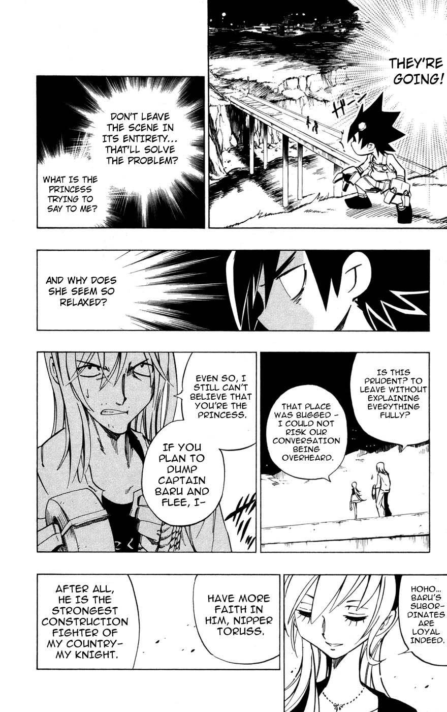 Juuki Ningen Yumbor The Reborn Princess 第16页