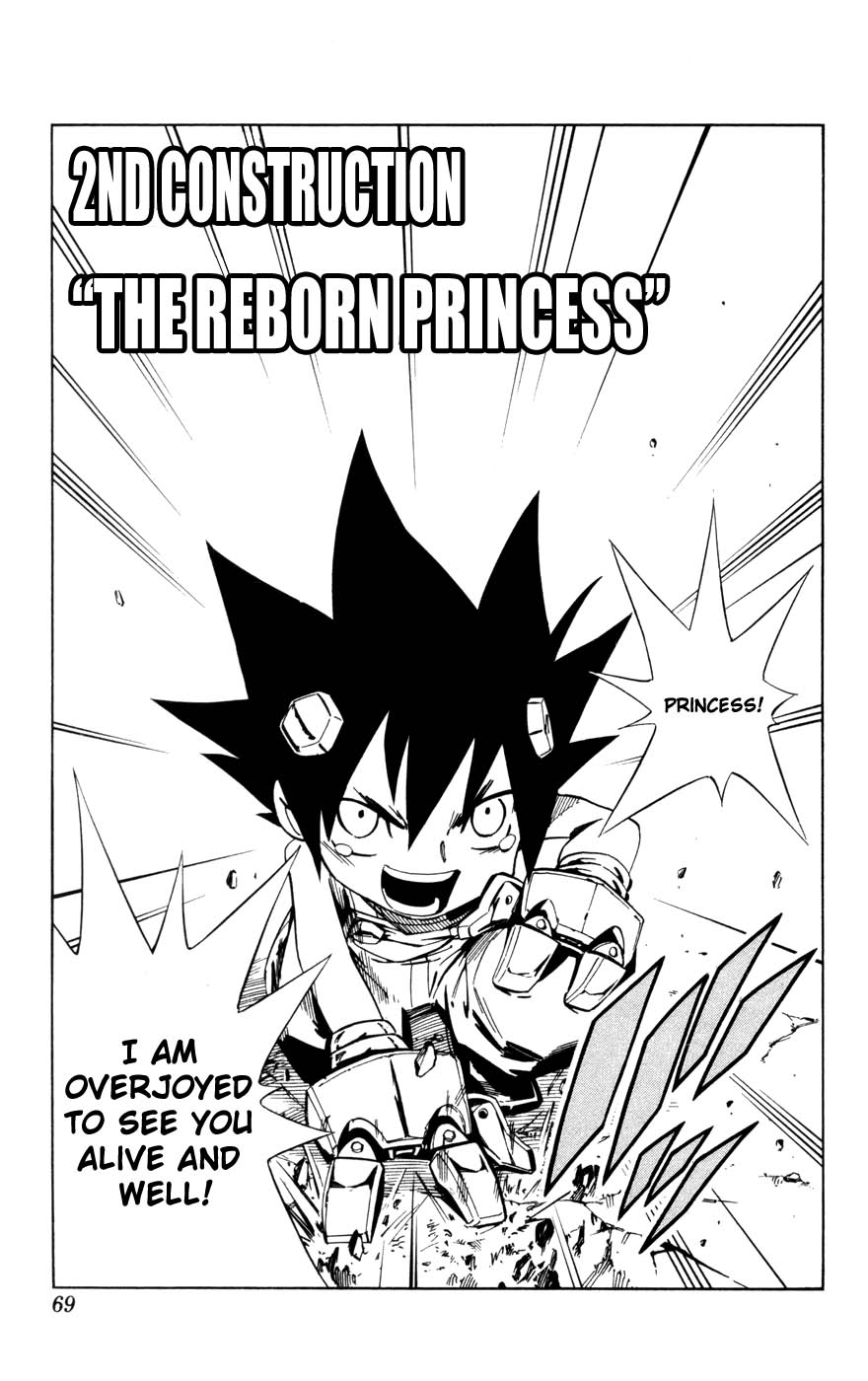 Juuki Ningen Yumbor The Reborn Princess 第3页