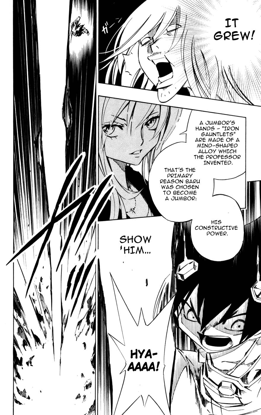 Juuki Ningen Yumbor The Reborn Princess 第22页