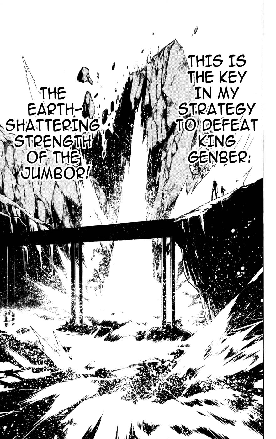 Juuki Ningen Yumbor The Reborn Princess 第23页